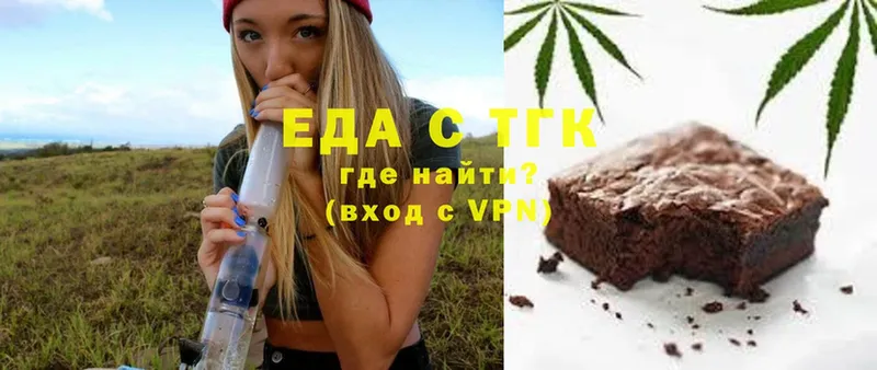 купить наркоту  Горно-Алтайск  Canna-Cookies марихуана 