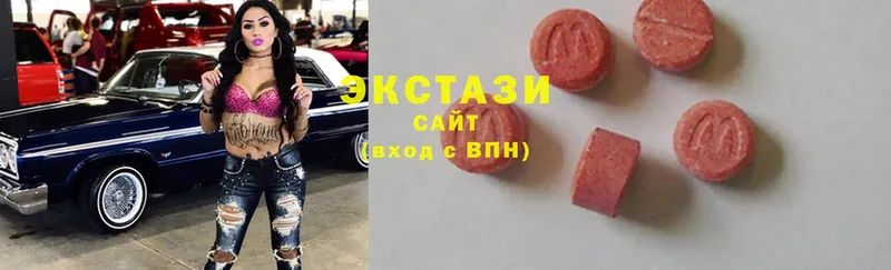 Ecstasy Дубай  OMG ONION  Горно-Алтайск 