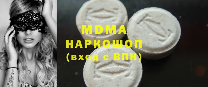 как найти   Горно-Алтайск  MDMA VHQ 